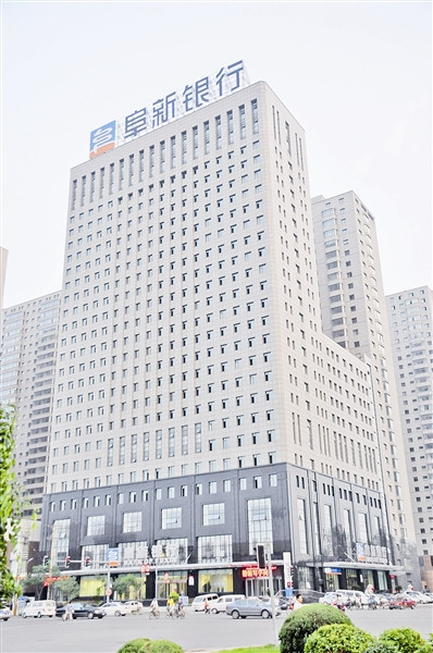 阜新银行大厦