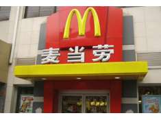 麦当劳长江以北各大门店