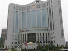 辽宁省高级人民法院